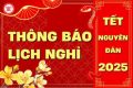 Thông báo Về việc nghỉ tết Âm lịch 2025 đối với cán bộ, công chức, viên chức